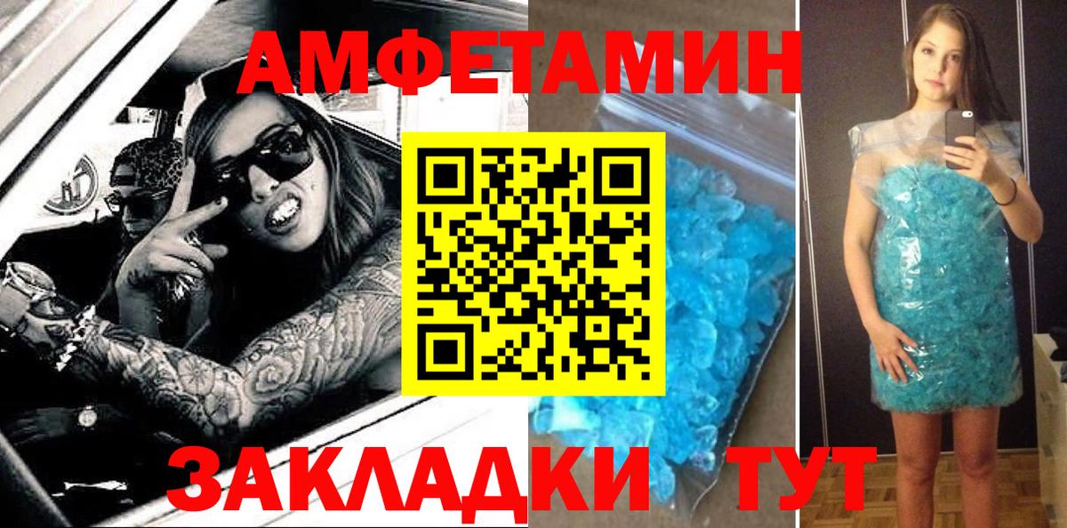 Amphetamine VHQ  Вход с VPN  АМФЕТАМИН  Семилуки 