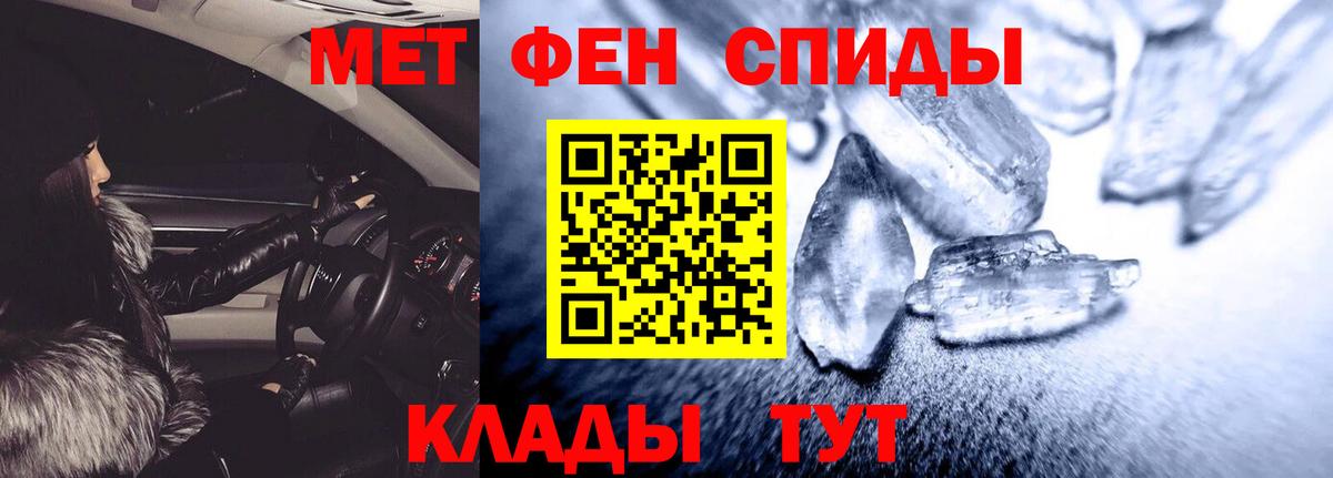 АМФ  Семилуки  Амфетамин VHQ 