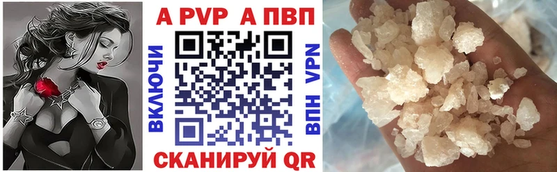 A-PVP СК КРИС Семилуки