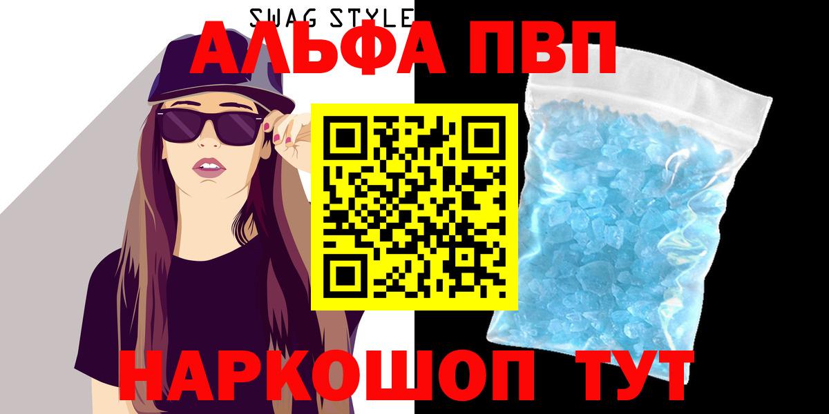 Вейп ТГК  А ПВП СОЛЬ   ГАШИШ  ЭКСТАЗИ  Codein  Семилуки  Меф кристаллы  КОКАИН  Конопля 