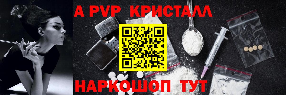 Alfa_PVP СК КРИС  APVP мука  Семилуки 