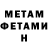 Дистиллят ТГК жижа AmirNotFound