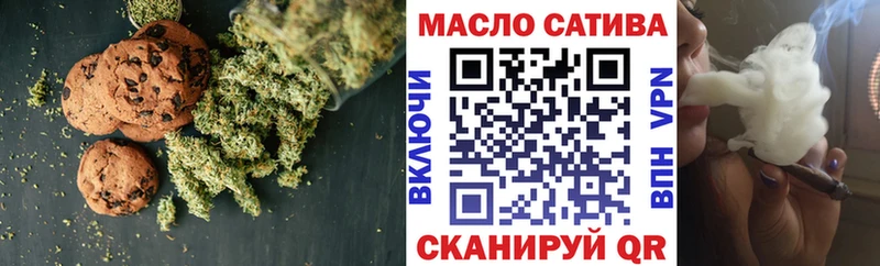 закладка  Семилуки  MEGA ONION  Еда ТГК конопля 