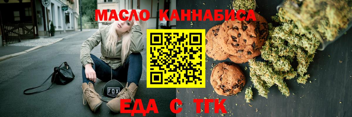 Семилуки  Вход с VPN  ЭКСТАЗИ  Мефедрон   Конопля  ГАШ 