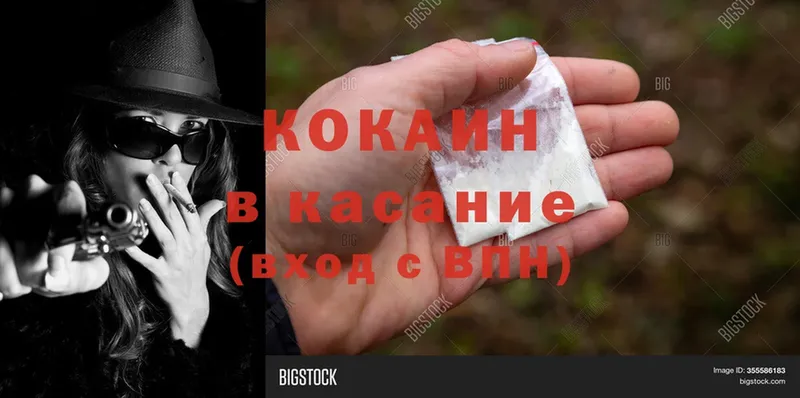 Кокаин Боливия  Семилуки 