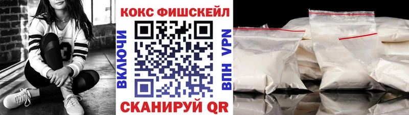 Кокаин Эквадор  Семилуки 