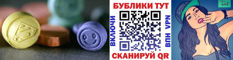 ЭКСТАЗИ 300 mg  Семилуки 