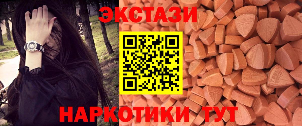 хочу наркоту  ЭКСТАЗИ 300 mg  Вход с VPN  кракен вход  Семилуки 