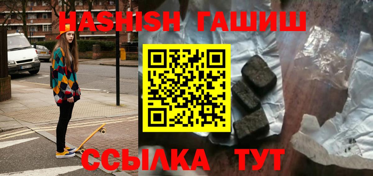 ЭКСТАЗИ Семилуки