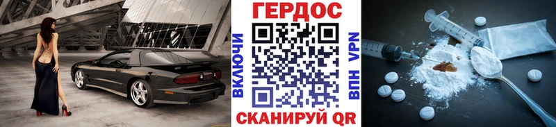 дарнет шоп  Семилуки  Героин хмурый 