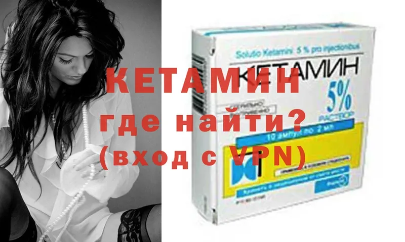 КЕТАМИН ketamine  сколько стоит  Семилуки 