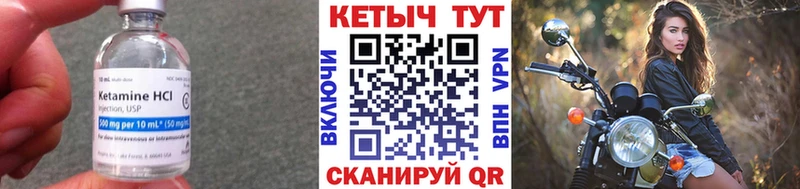 наркотики Семилуки Кетамин ketamine