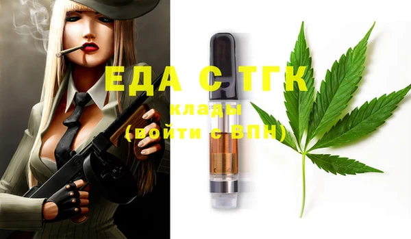 герыч Осинники