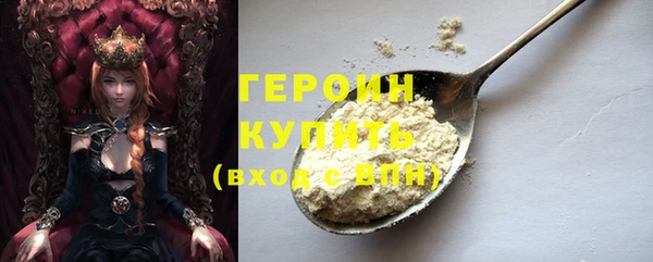герыч Осинники
