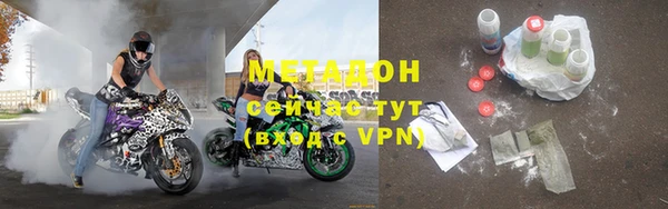 прущие крисы Мурманск