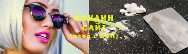 герыч Осинники
