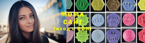 герыч Осинники