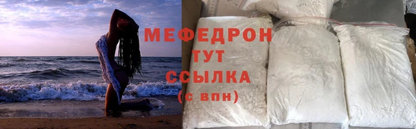 герыч Осинники