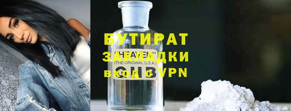 герыч Осинники