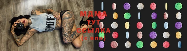 герыч Осинники