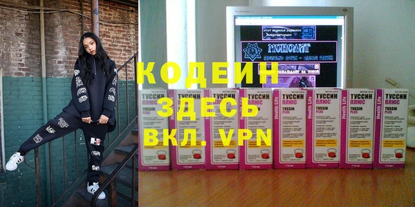 герыч Осинники