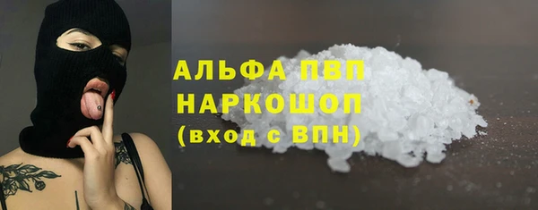 герыч Осинники