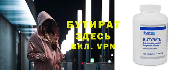 герыч Осинники