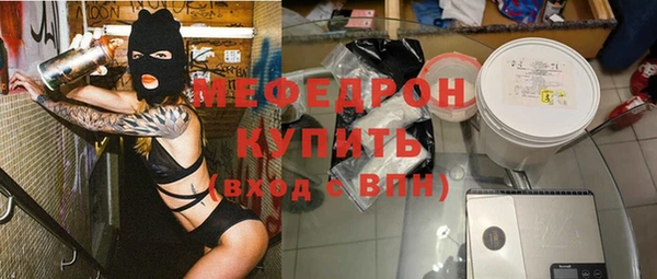 герыч Осинники