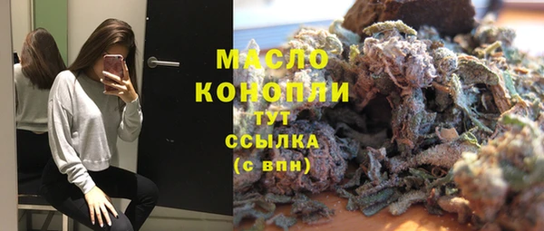 герыч Осинники