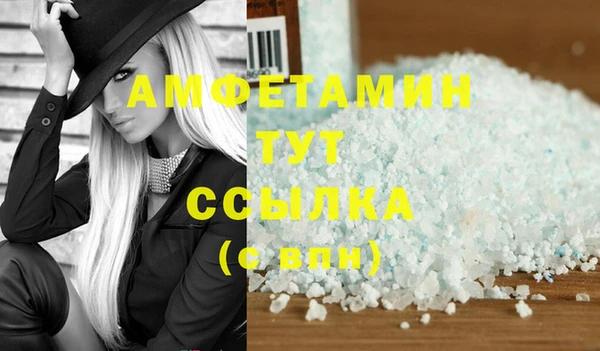 молекула духа Кострома