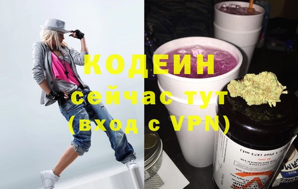 герыч Осинники