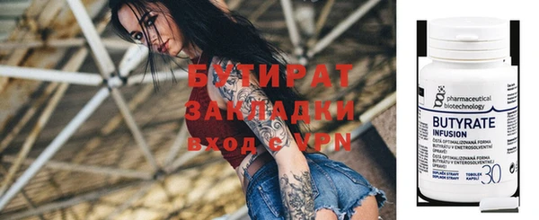 винт Остров