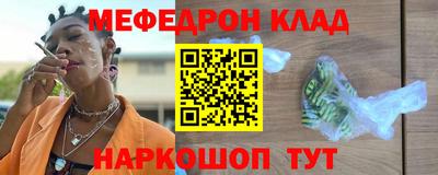 альфа пвп VHQ Беслан