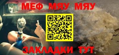 первитин Дубна