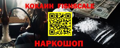 альфа пвп VHQ Беслан