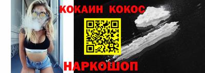 2c-b Донской