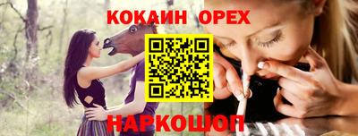 каннабис Бийск