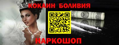 молекула духа Донецк