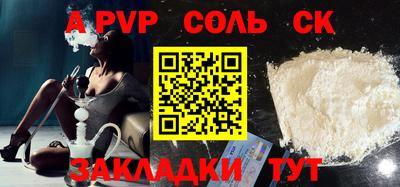 2c-b Донской