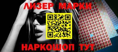 молекула духа Донецк