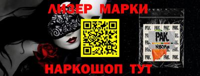 альфа пвп VHQ Беслан