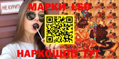 каннабис Бийск