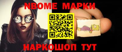 каннабис Бийск