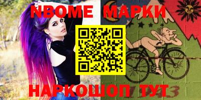 молекула духа Донецк