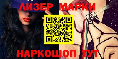 альфа пвп VHQ Беслан