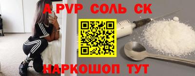 первитин Дубна
