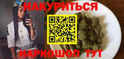 молекула духа Донецк