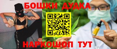 2c-b Донской