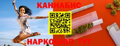 молекула духа Донецк