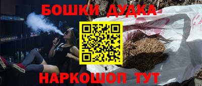 молекула духа Донецк